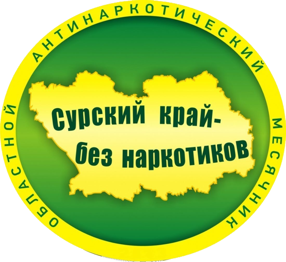 В период с 26 мая по 26 июня 2026 года в Пензенской области пройдет месячник антинаркотической направленности и популяризации здорового образа жизни